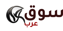 سوق العرب - اوليكس - اولكس مصر